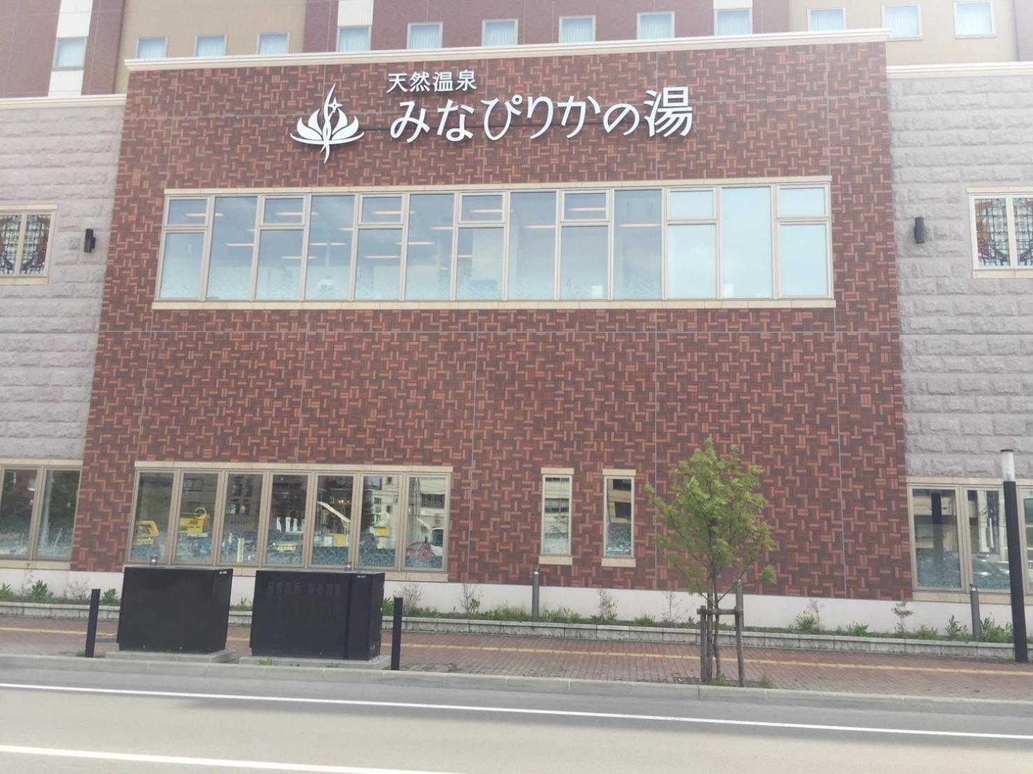 Ark City Asahikawa - Vacation Stay 8531 外观 照片