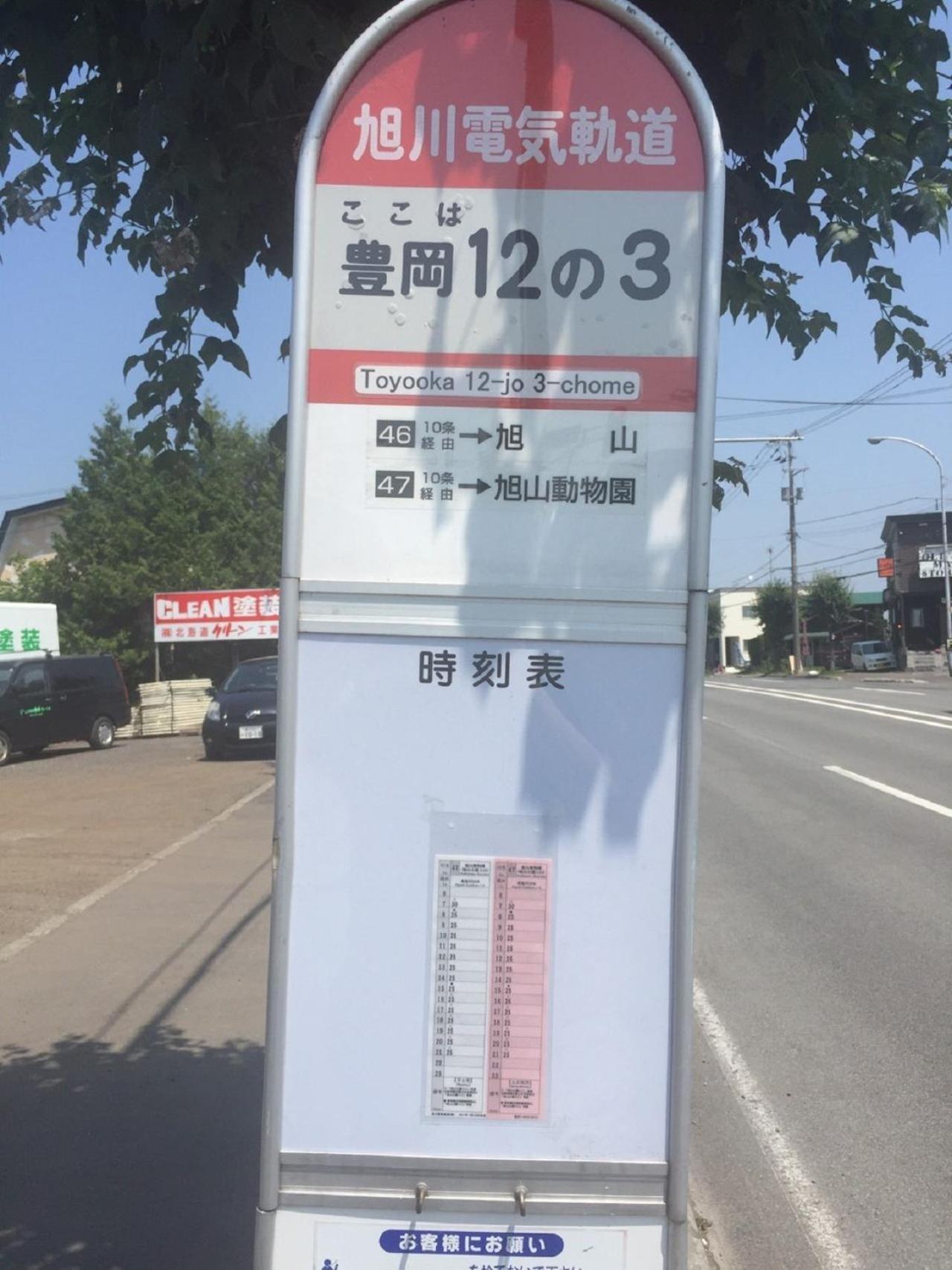 Ark City Asahikawa - Vacation Stay 8531 外观 照片