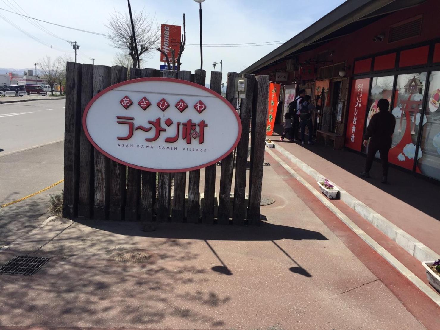 Ark City Asahikawa - Vacation Stay 8531 外观 照片