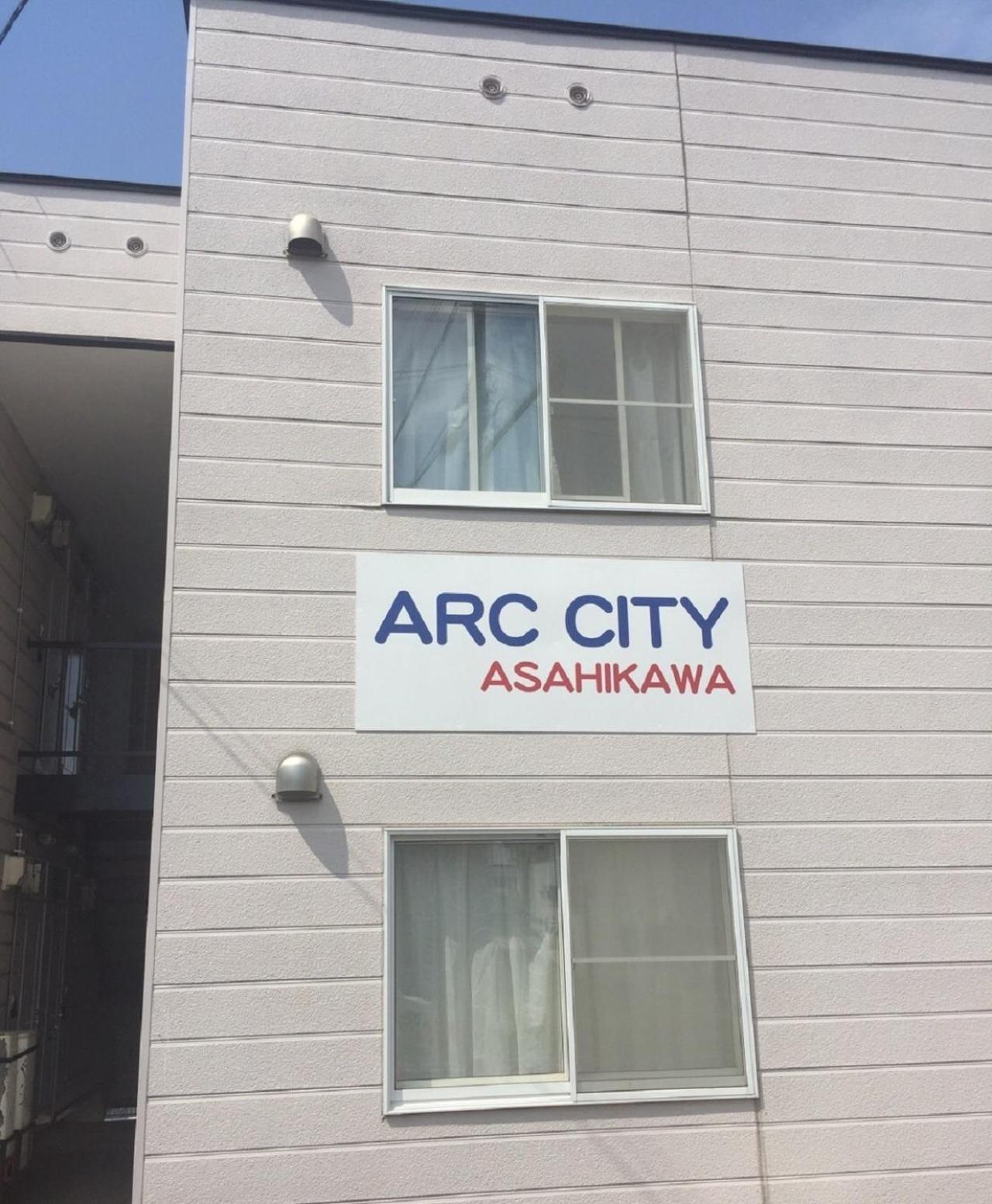 Ark City Asahikawa - Vacation Stay 8531 外观 照片