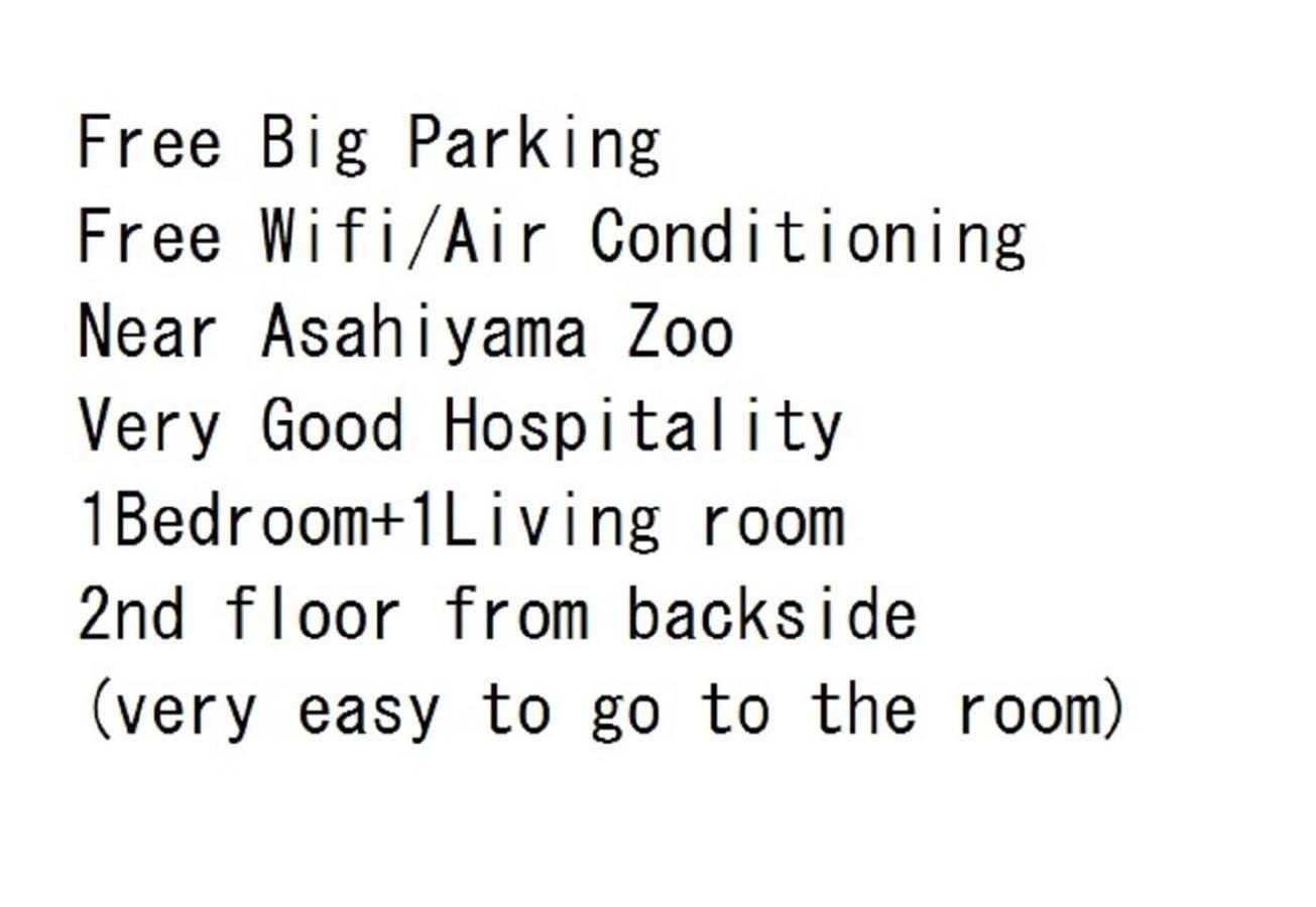 Ark City Asahikawa - Vacation Stay 8531 外观 照片